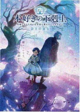 二次元金属戒指