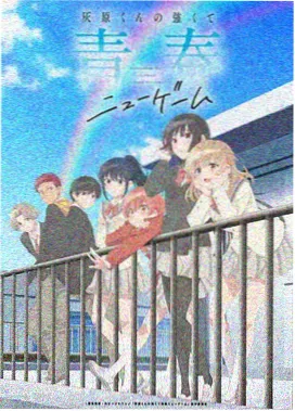 动漫联名手链